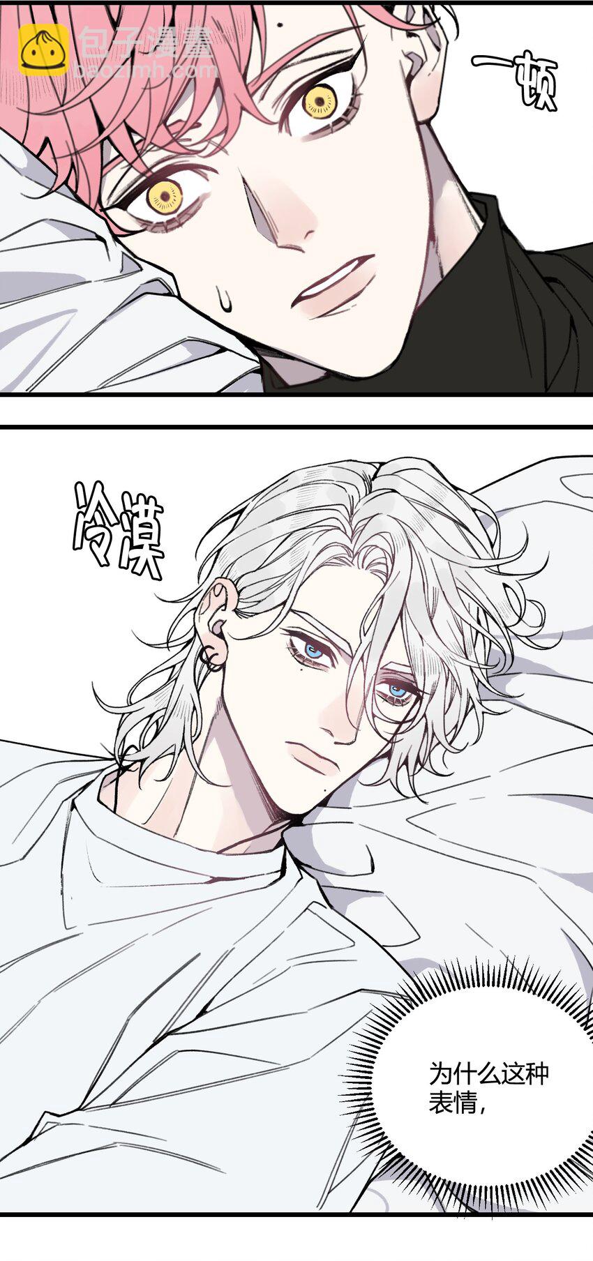 第18话 怎么可以咬人呢？-第18话