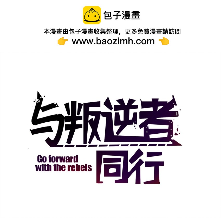 小剧场 雷伊花雨反转啦！-第20话