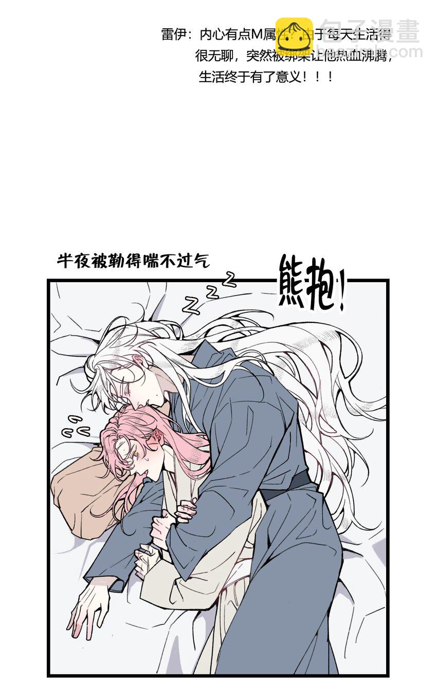 小剧场 雷伊花雨反转啦！-第20话