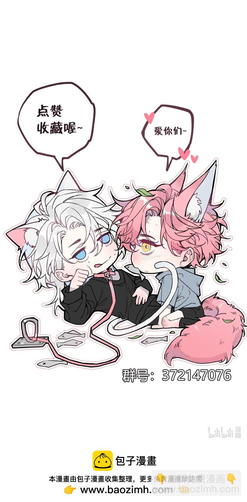 小剧场 雷伊花雨反转啦！-第20话