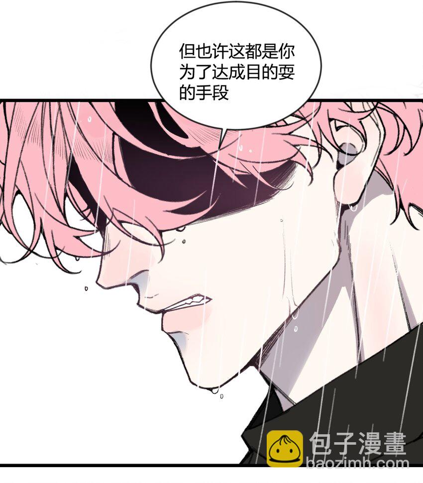 第21话 你果然是个骗子！-第22话