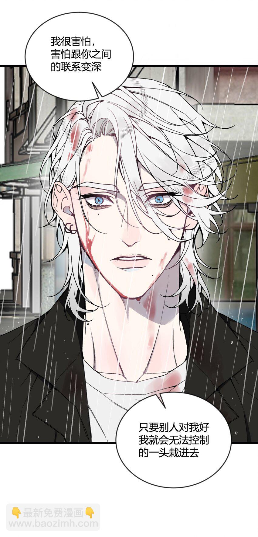 第21话 你果然是个骗子！-第22话