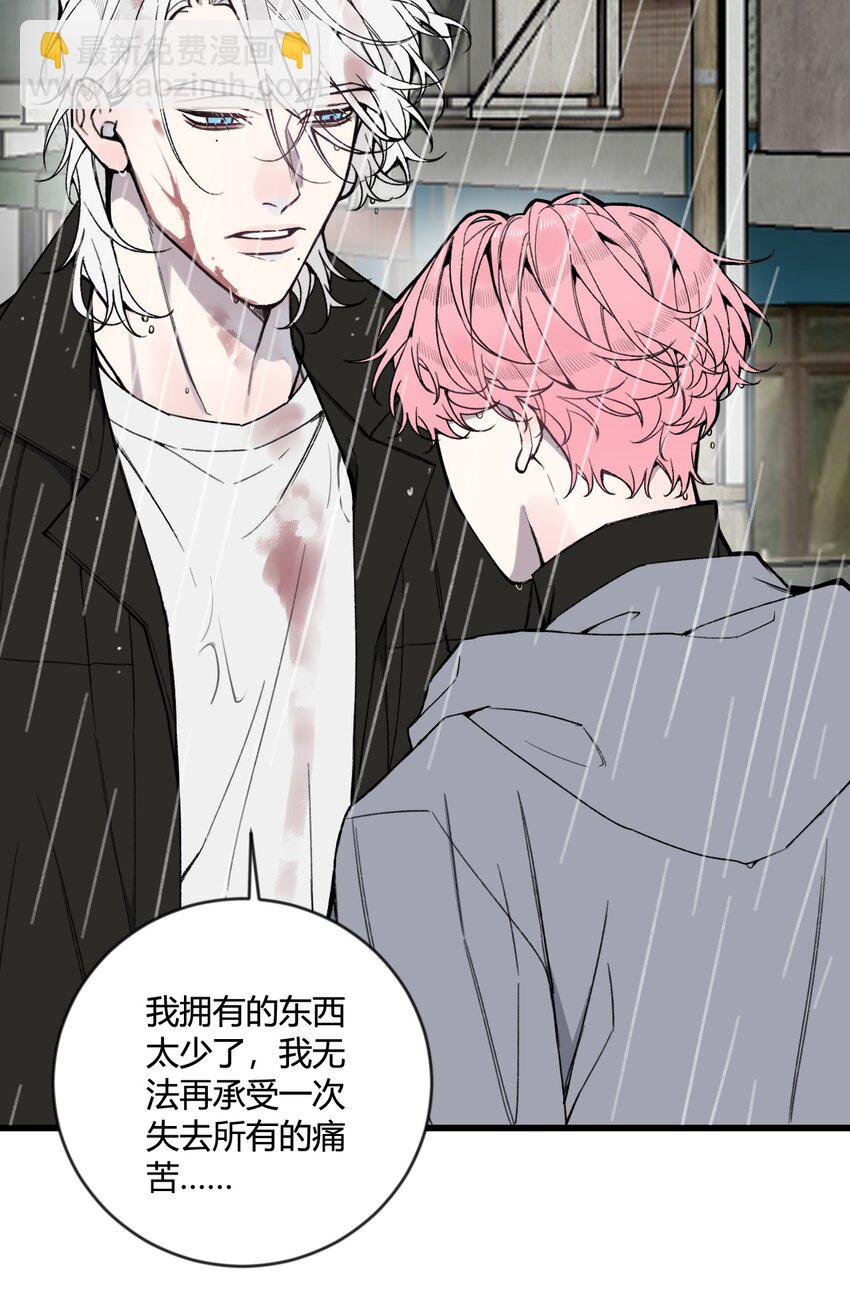 第21话 你果然是个骗子！-第22话