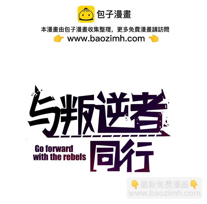 第21话 你果然是个骗子！-第22话