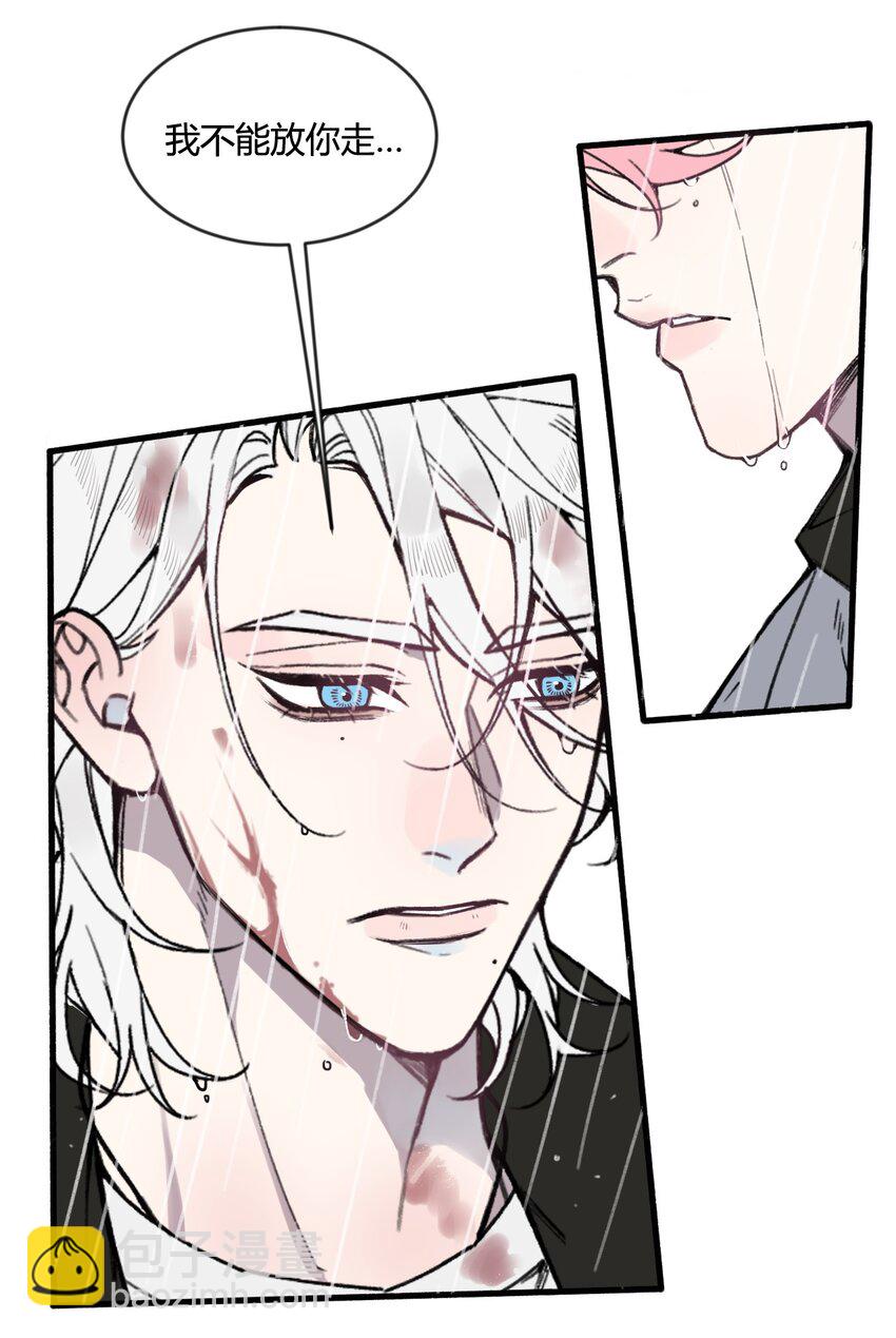 第21话 你果然是个骗子！-第22话