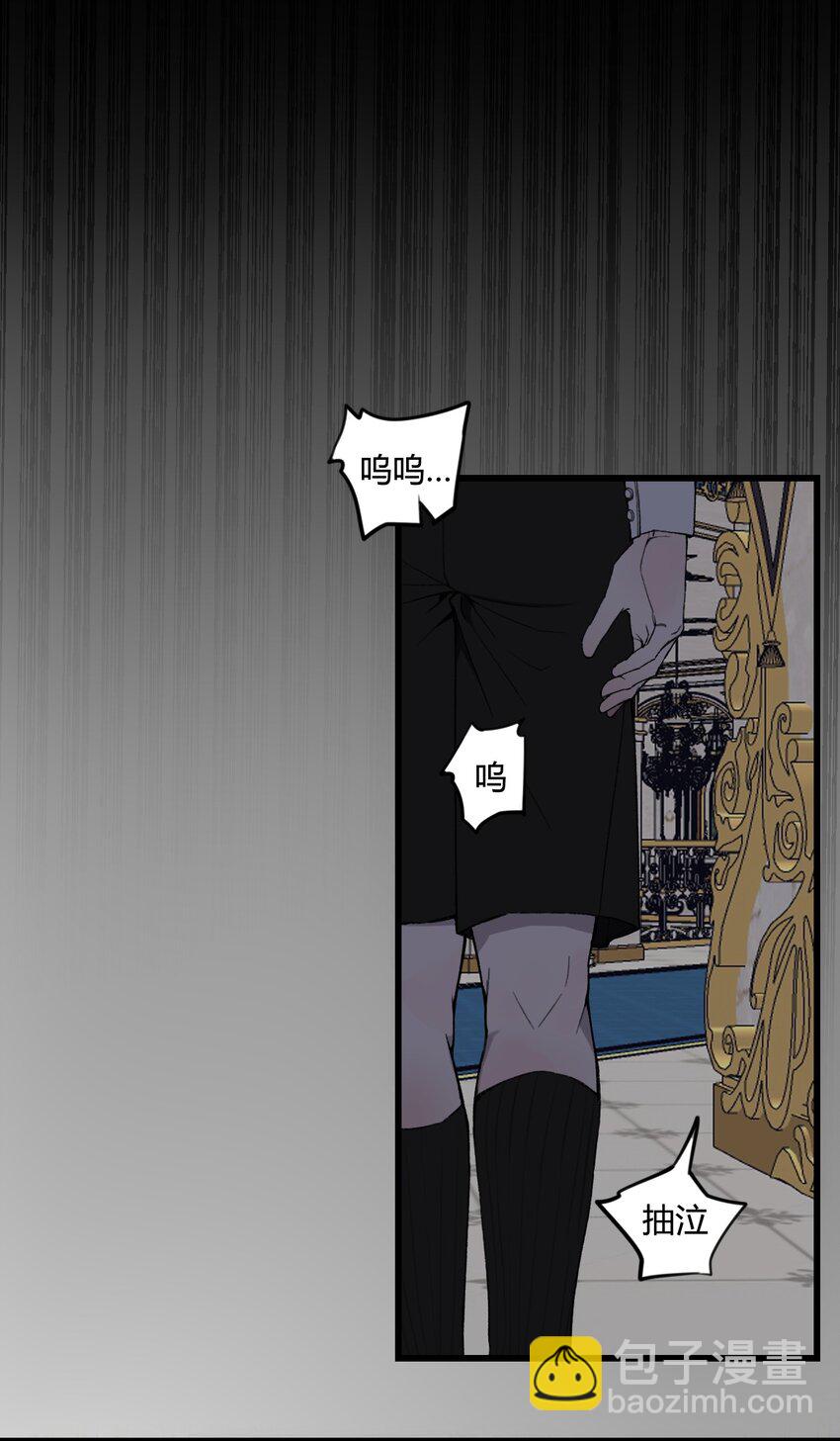 第21话 你果然是个骗子！-第22话