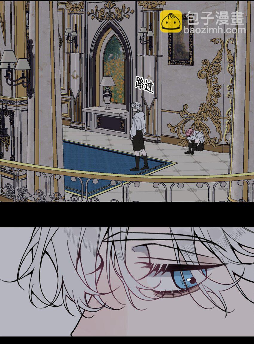 第21话 你果然是个骗子！-第22话