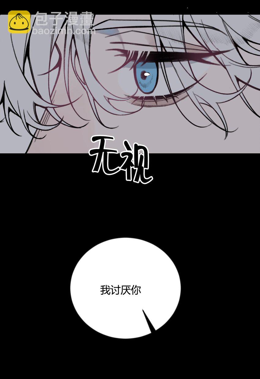 第21话 你果然是个骗子！-第22话