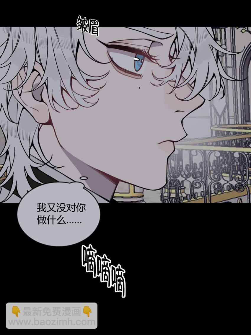 第21话 你果然是个骗子！-第22话