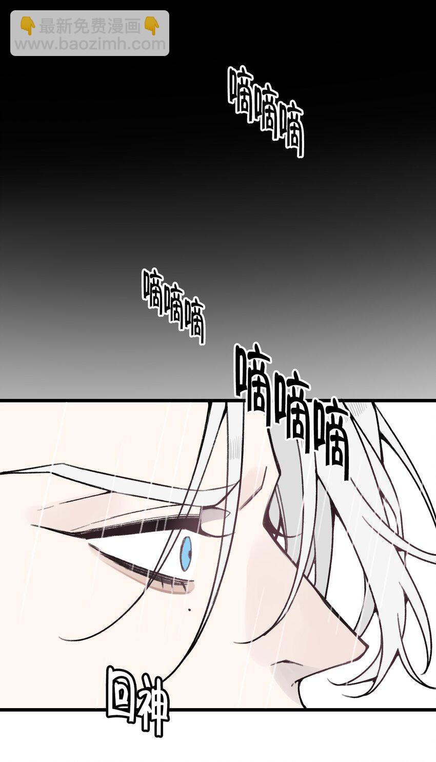 第21话 你果然是个骗子！-第22话