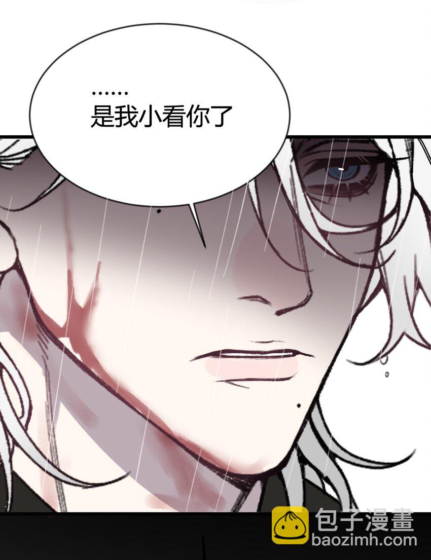 第21话 你果然是个骗子！-第22话