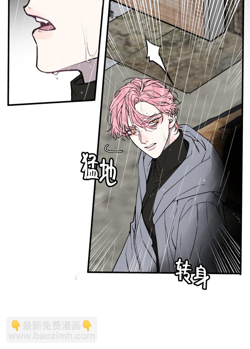 第21话 你果然是个骗子！-第22话