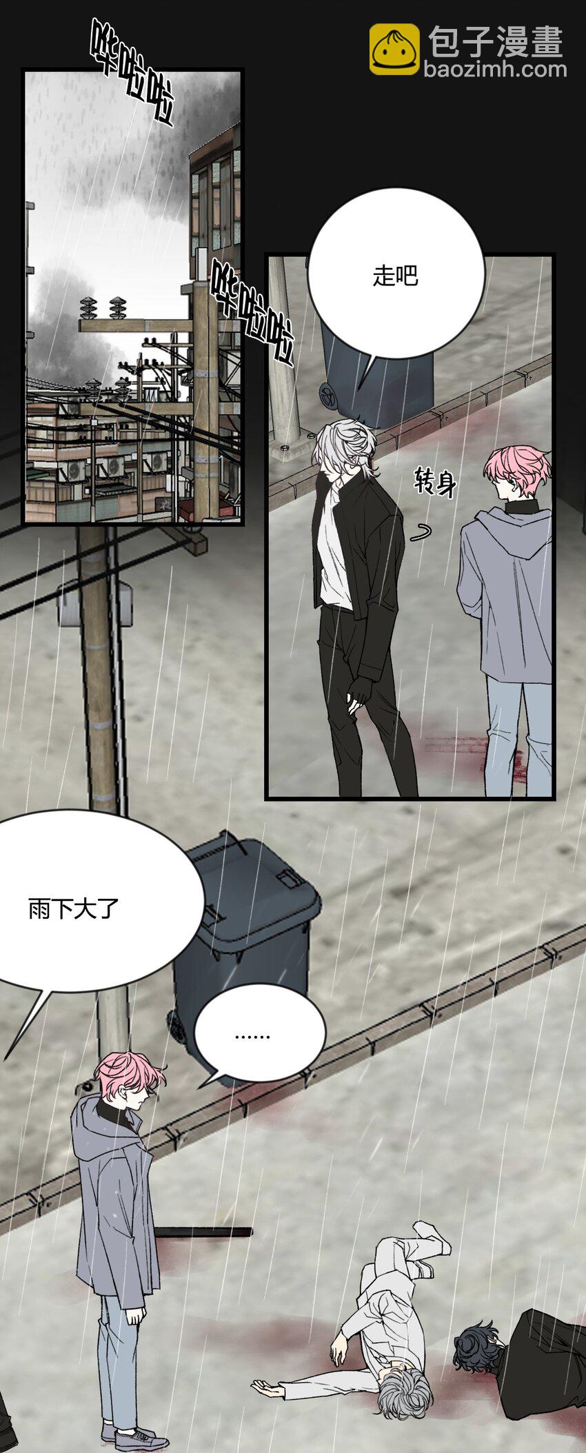 第21话 你果然是个骗子！-第22话