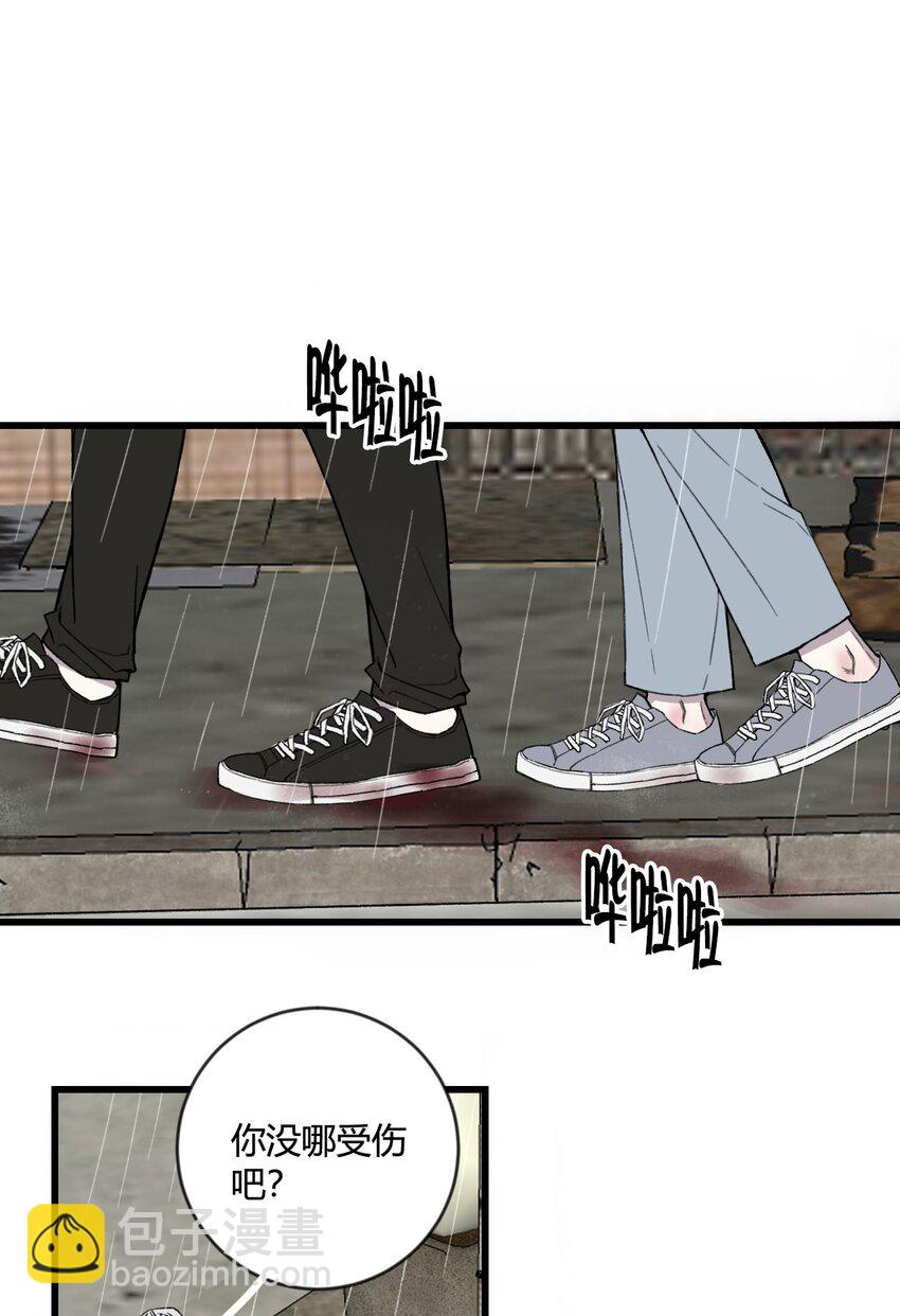 第21话 你果然是个骗子！-第22话