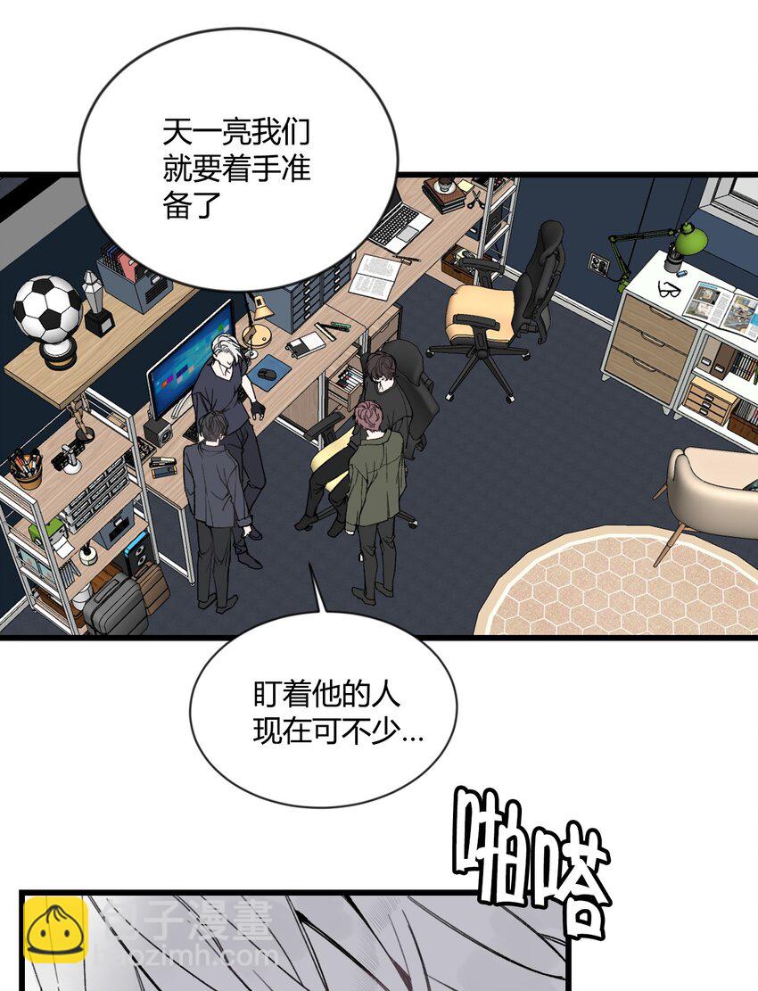 第23话 快抓住我的手！-第24话