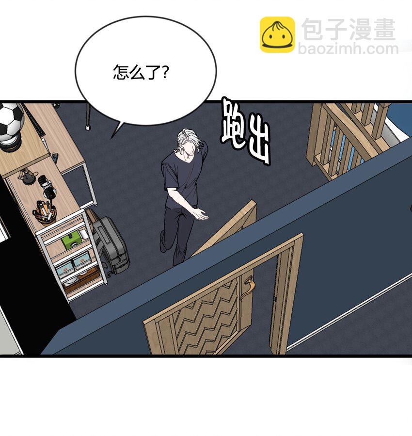 第23话 快抓住我的手！-第24话