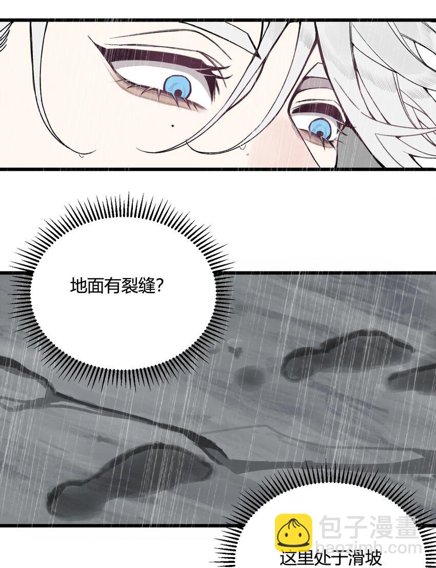 第23话 快抓住我的手！-第24话