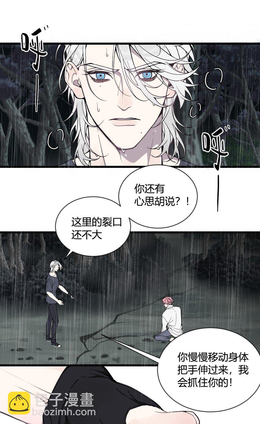 第23话 快抓住我的手！-第24话