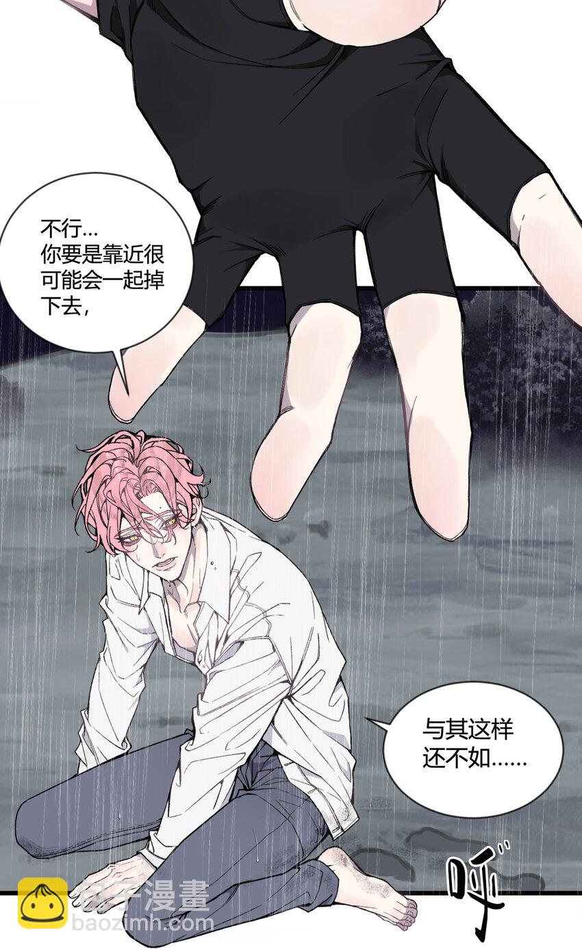 第23话 快抓住我的手！-第24话