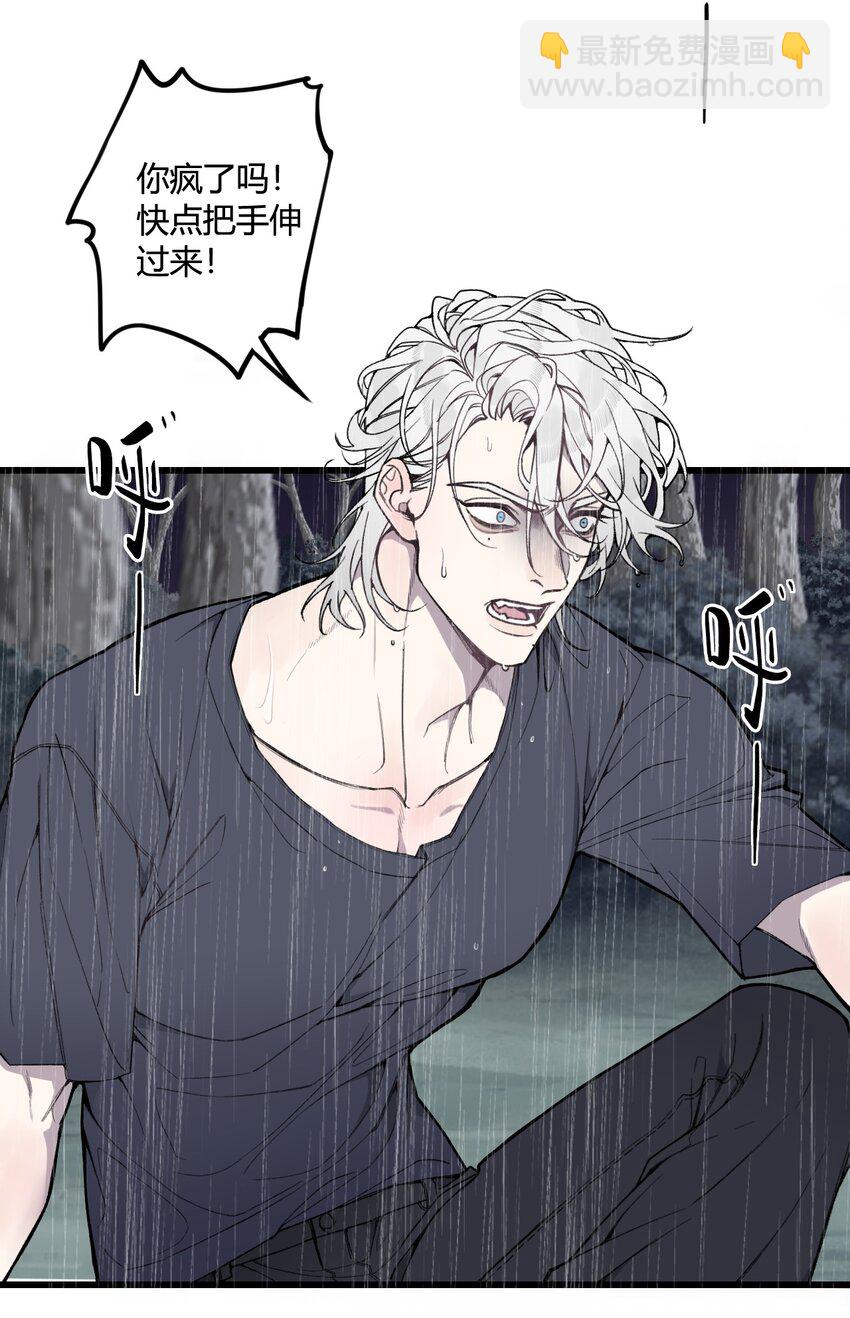 第23话 快抓住我的手！-第24话