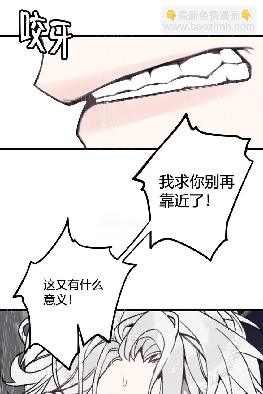 第23话 快抓住我的手！-第24话