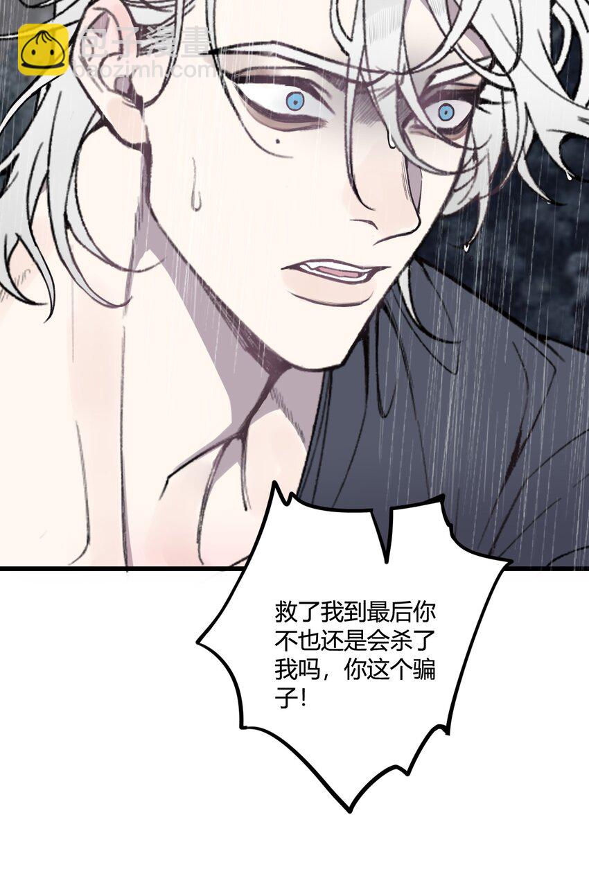 第23话 快抓住我的手！-第24话