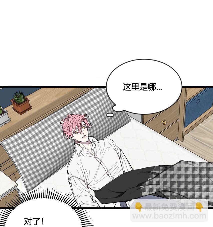 第23话 快抓住我的手！-第24话