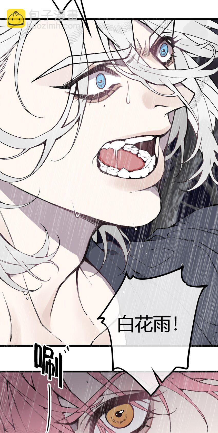 第23话 快抓住我的手！-第24话