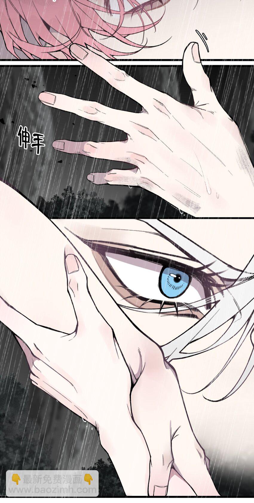 第23话 快抓住我的手！-第24话