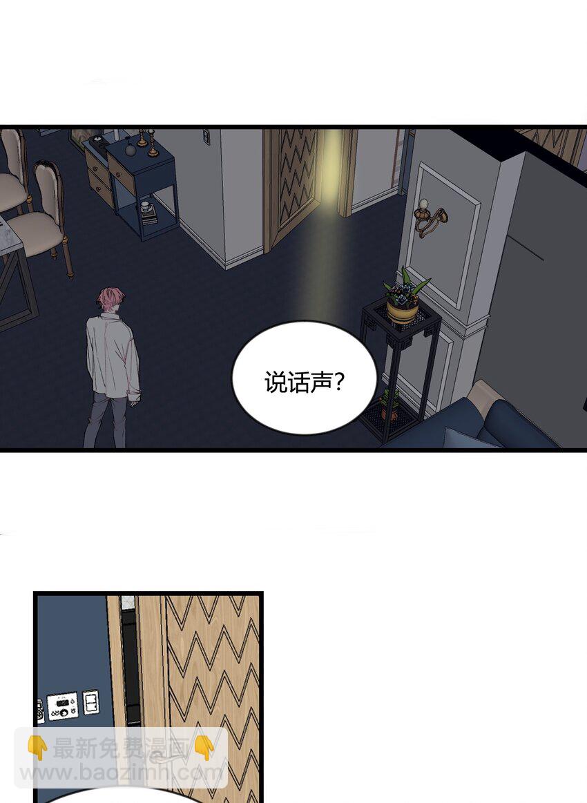 第23话 快抓住我的手！-第24话