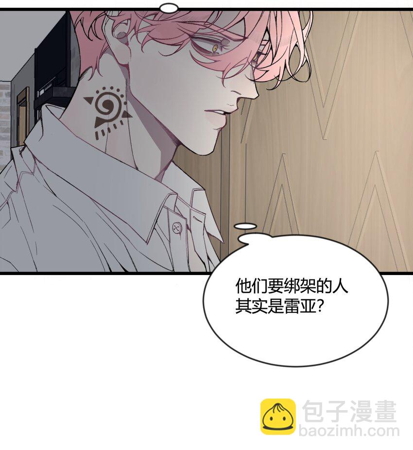 第23话 快抓住我的手！-第24话