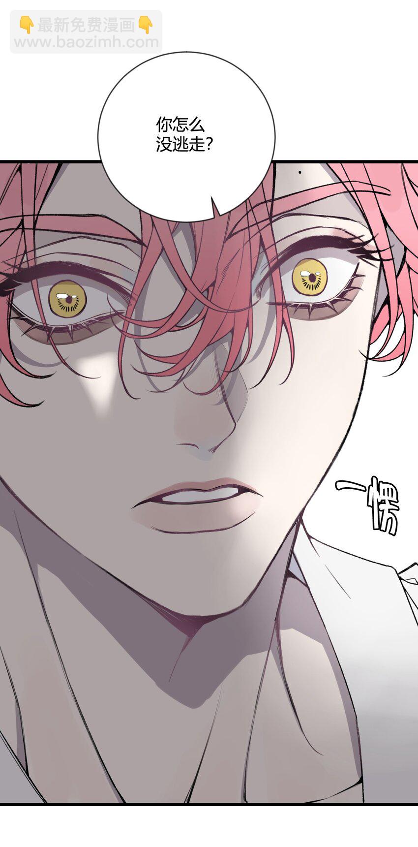 第25话 我，放你回去吧！-第26话