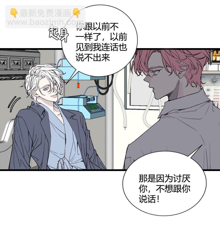 第25话 我，放你回去吧！-第26话