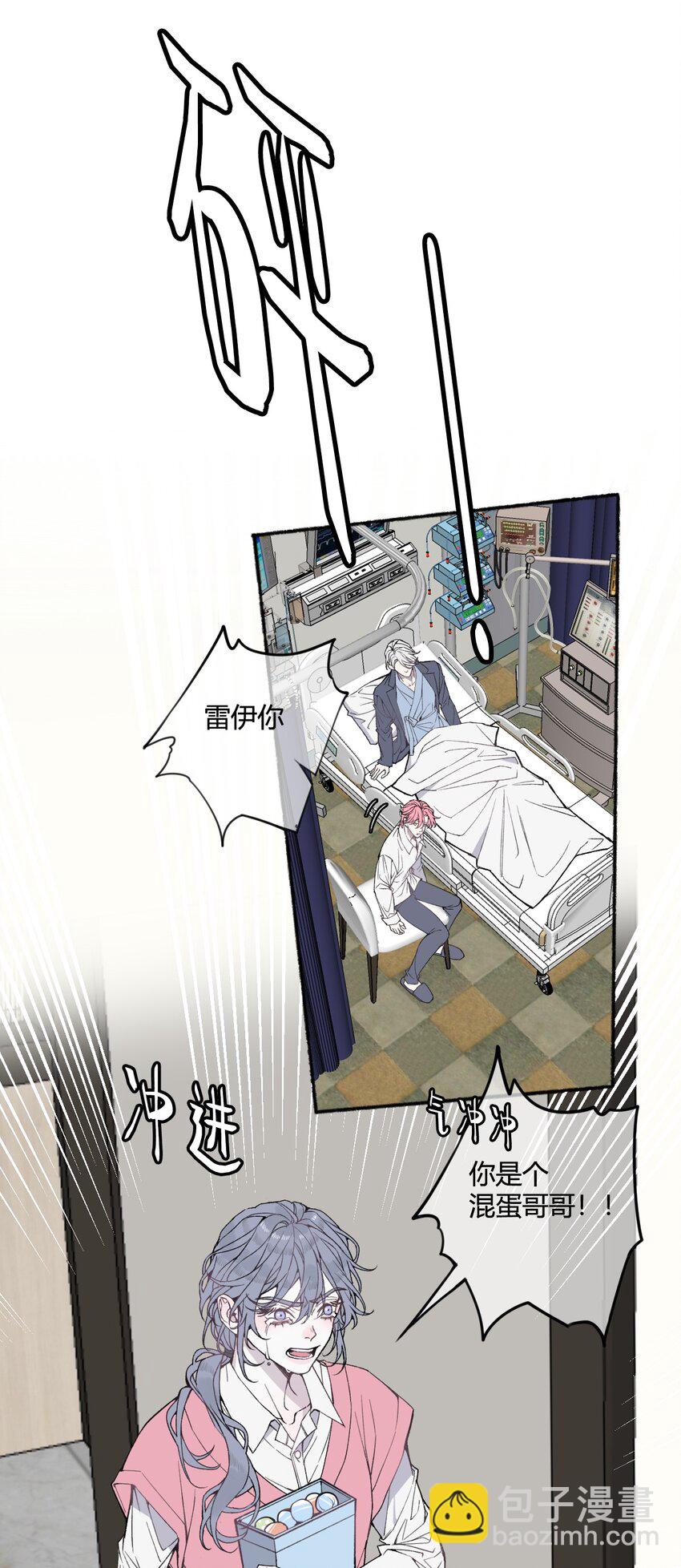 第25话 我，放你回去吧！-第26话