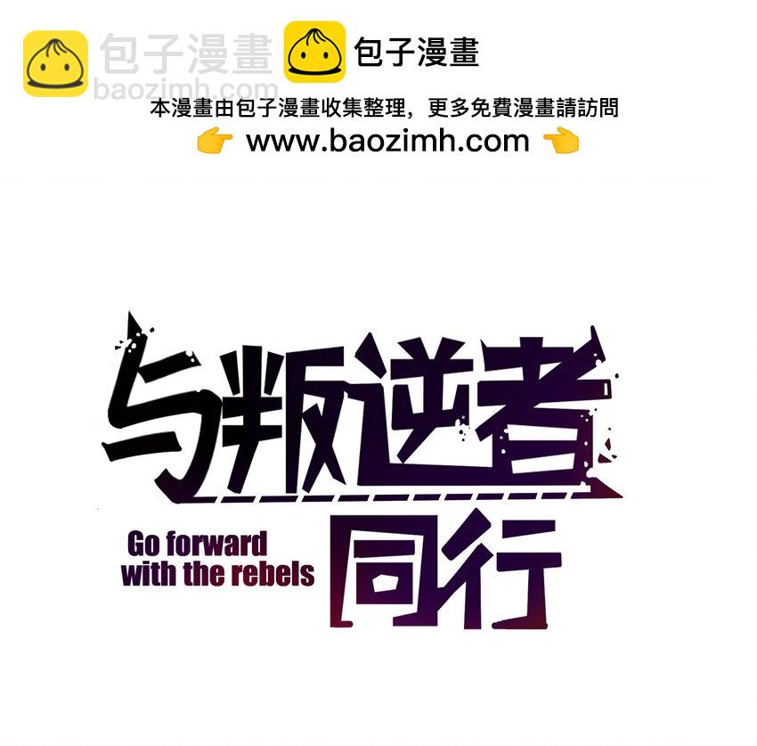 第25话 我，放你回去吧！-第26话