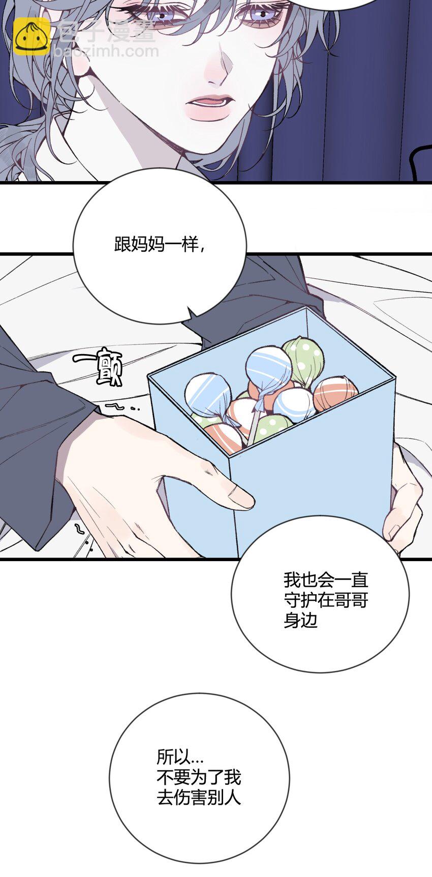 第25话 我，放你回去吧！-第26话