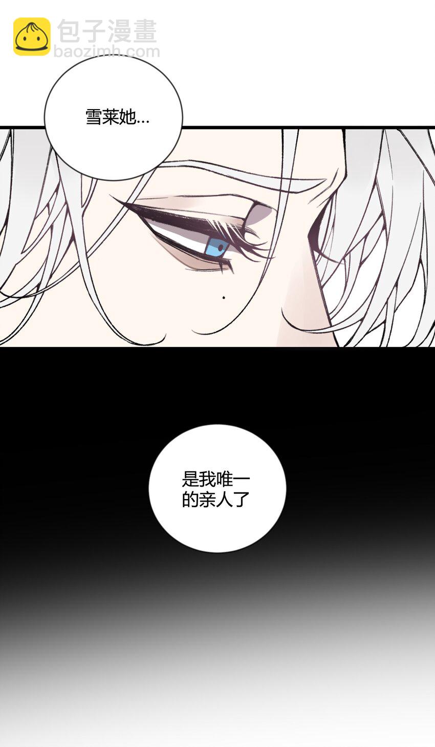 第25话 我，放你回去吧！-第26话