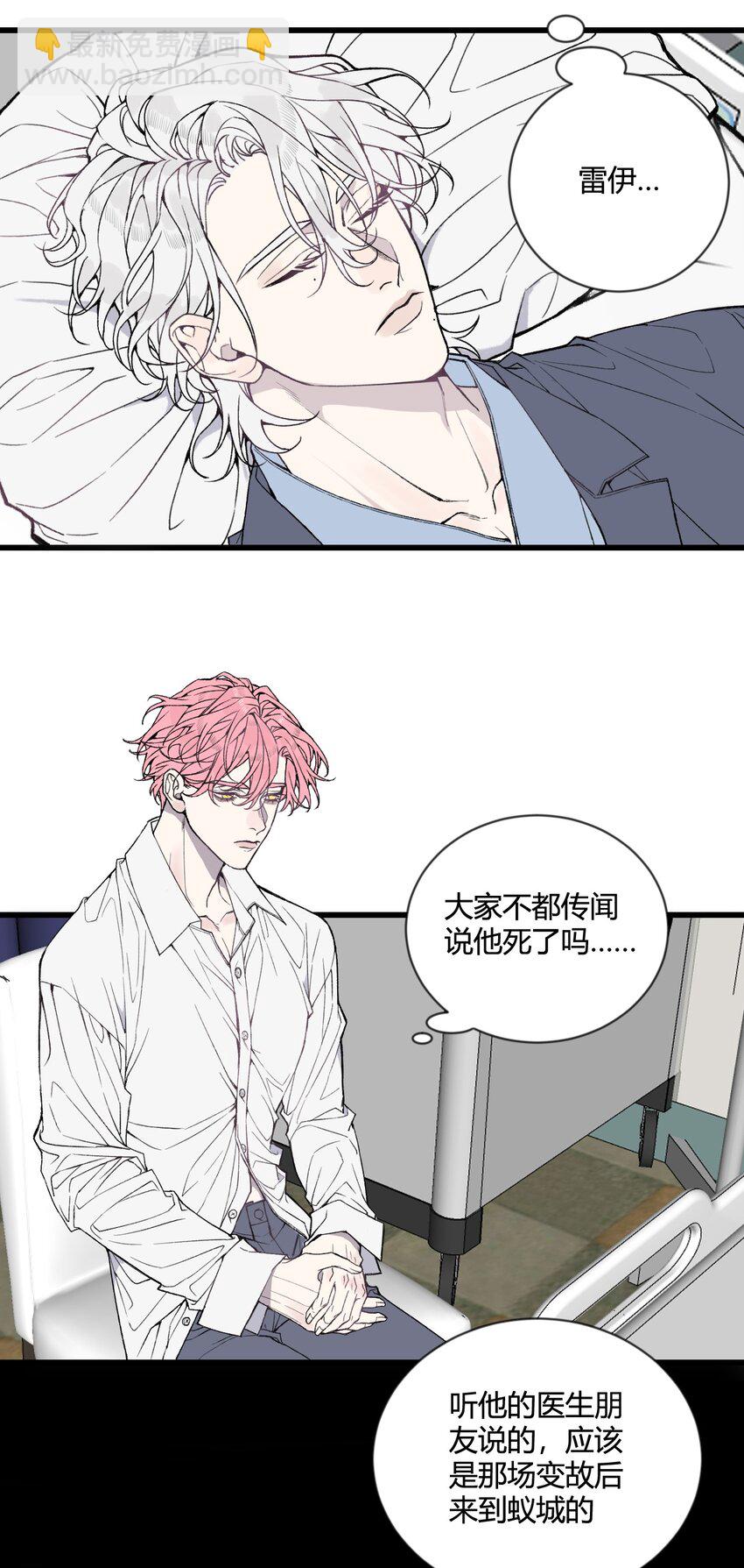 第25话 我，放你回去吧！-第26话