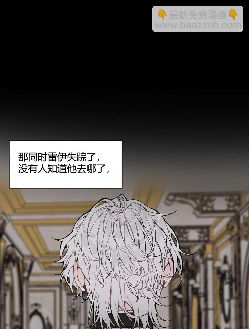 第25话 我，放你回去吧！-第26话