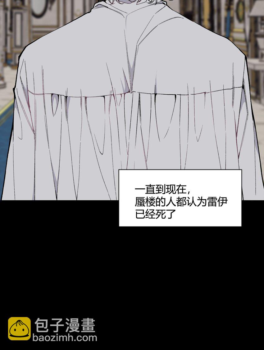 第25话 我，放你回去吧！-第26话