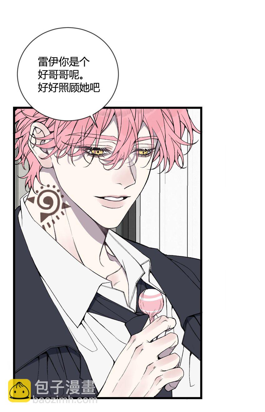 第27话 回归各自的生活！-第28话