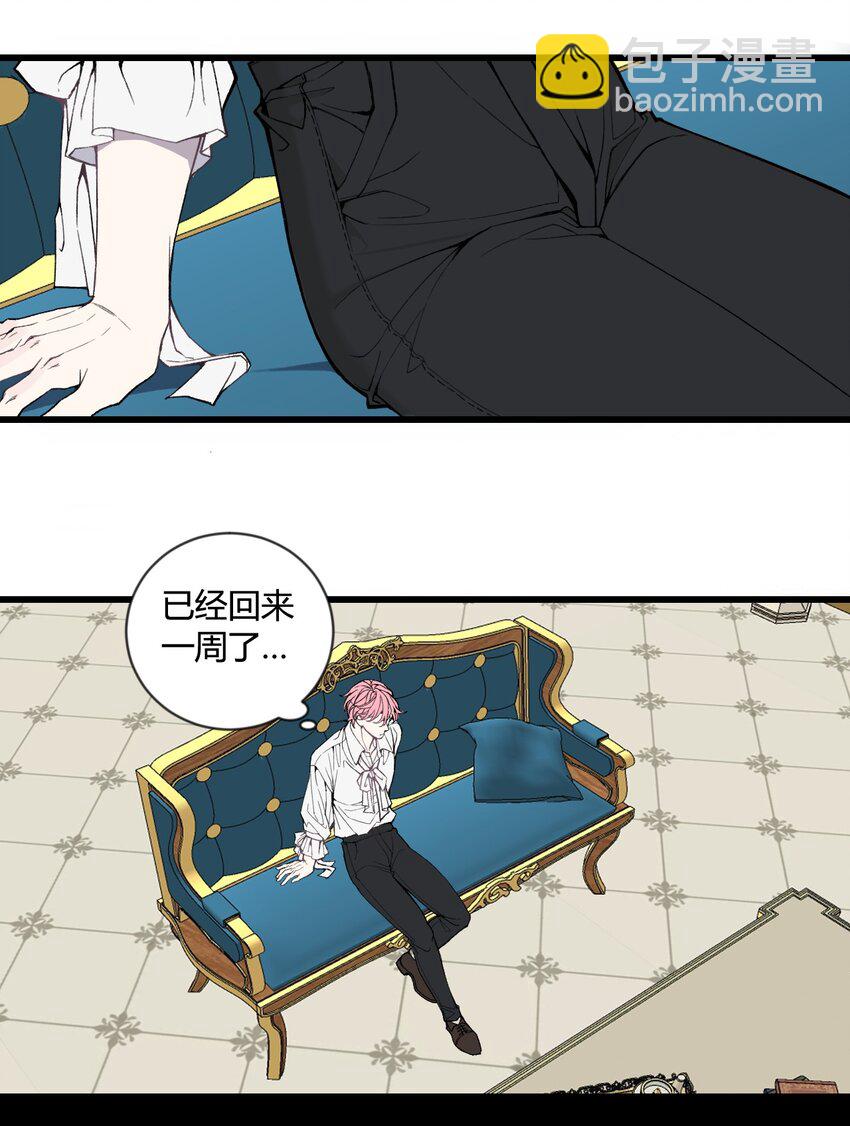 第27话 回归各自的生活！-第28话