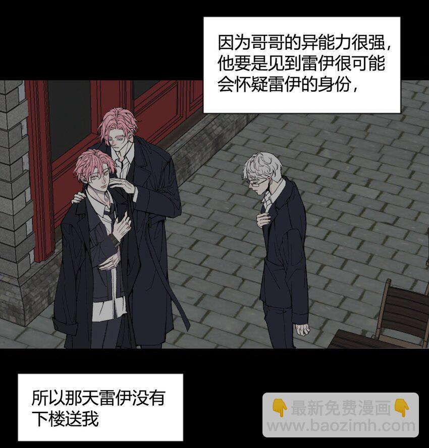 第27话 回归各自的生活！-第28话