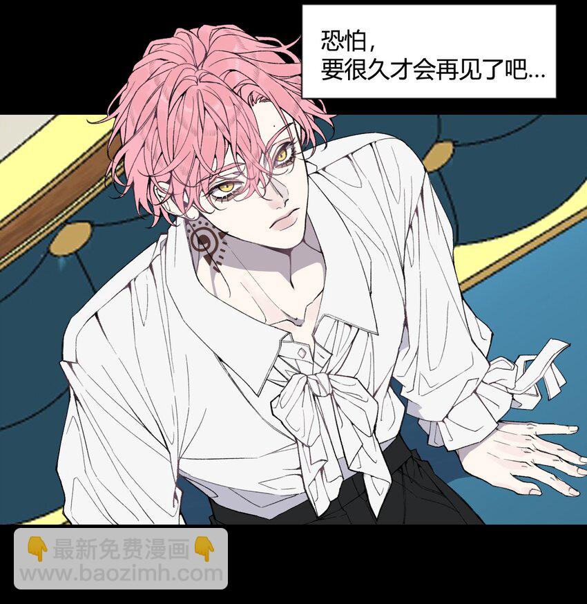 第27话 回归各自的生活！-第28话