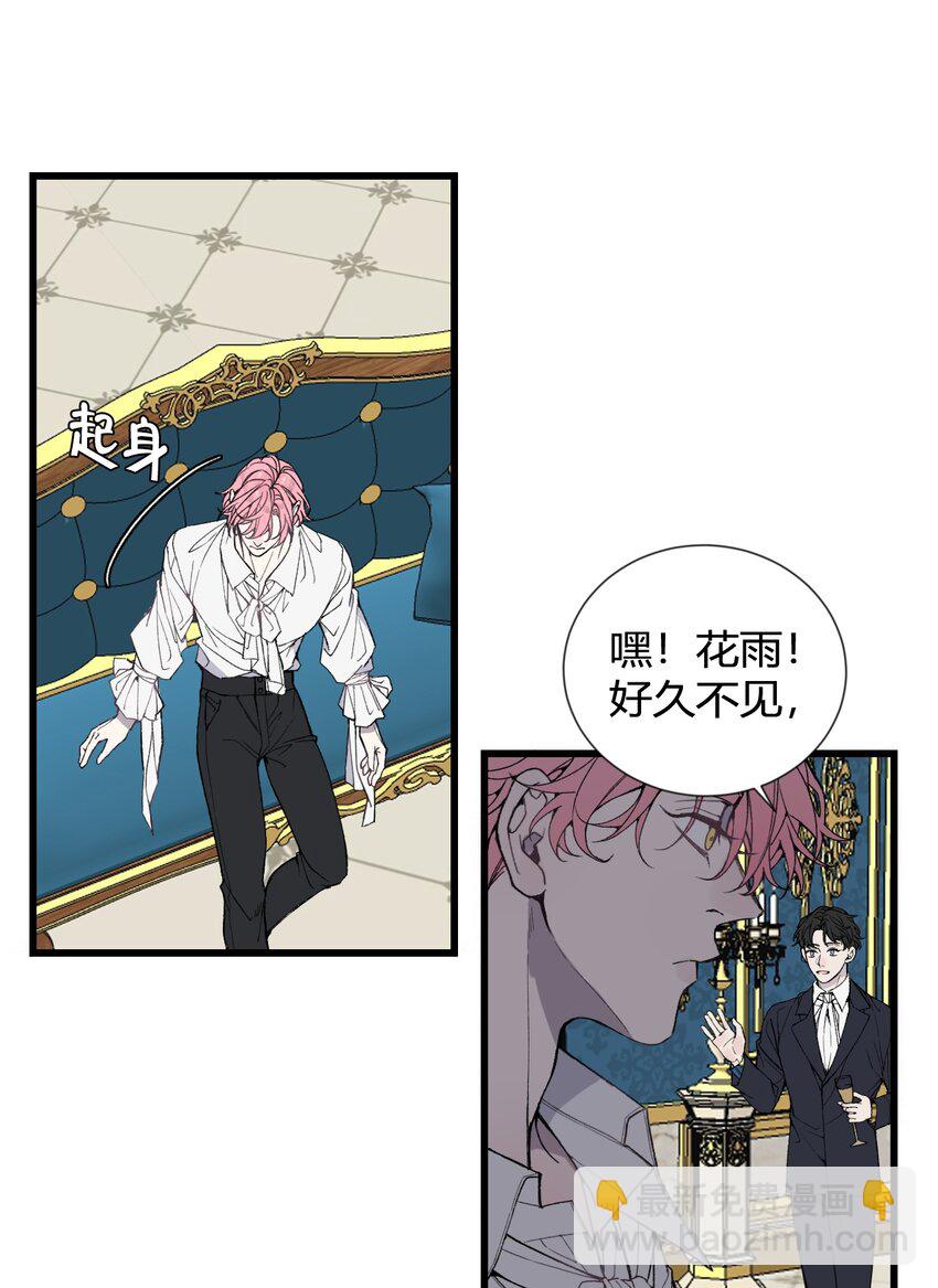 第27话 回归各自的生活！-第28话