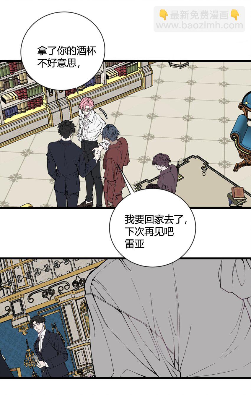 第27话 回归各自的生活！-第28话