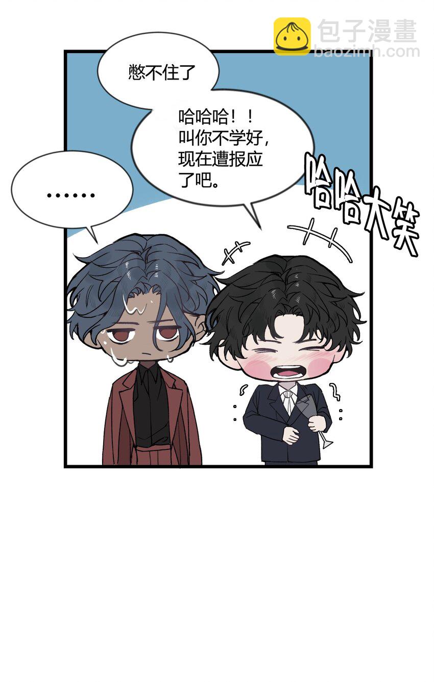 第27话 回归各自的生活！-第28话