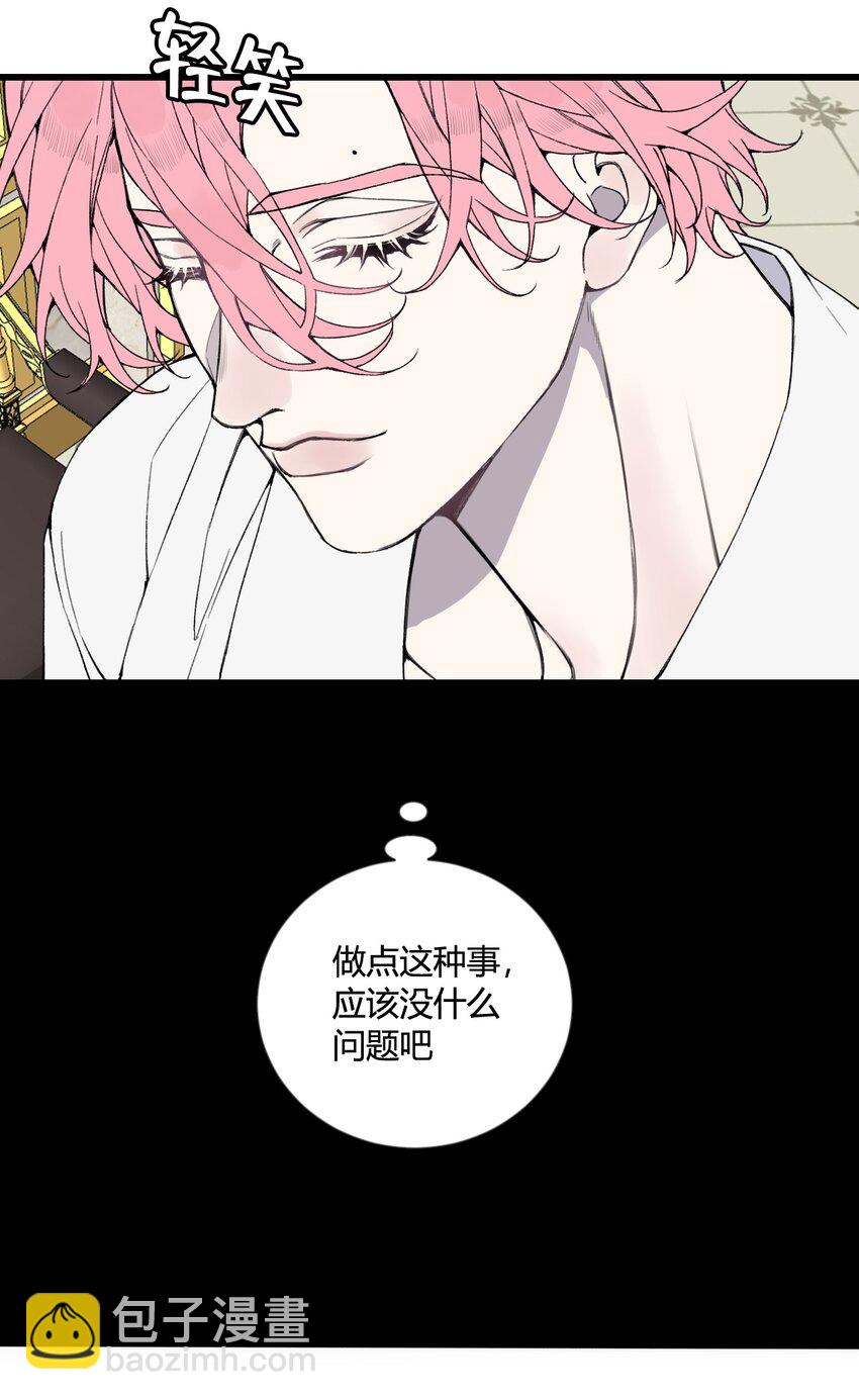 第27话 回归各自的生活！-第28话