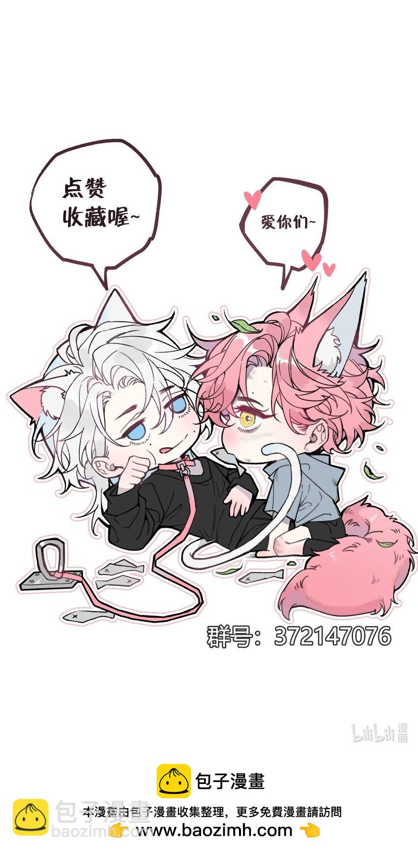 第27话 回归各自的生活！-第28话