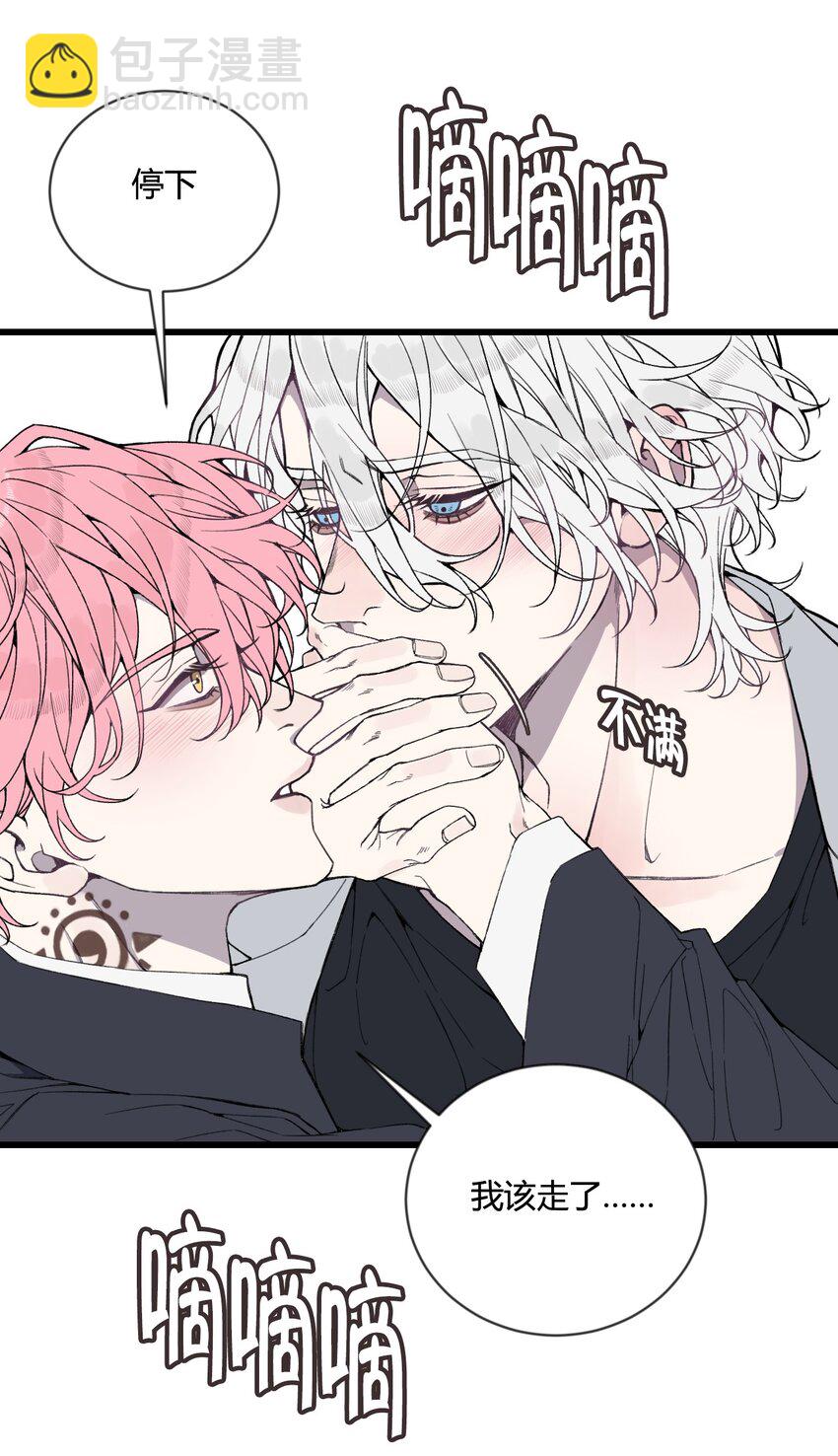 第27话 回归各自的生活！-第28话